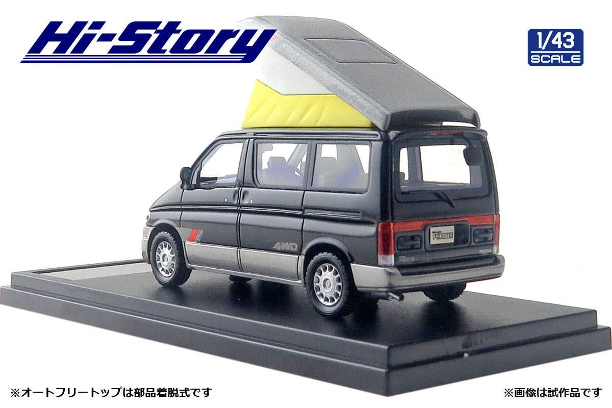 Mazda Bongo Friendee RF-V (1995) Brilliant Black & Silent Silver