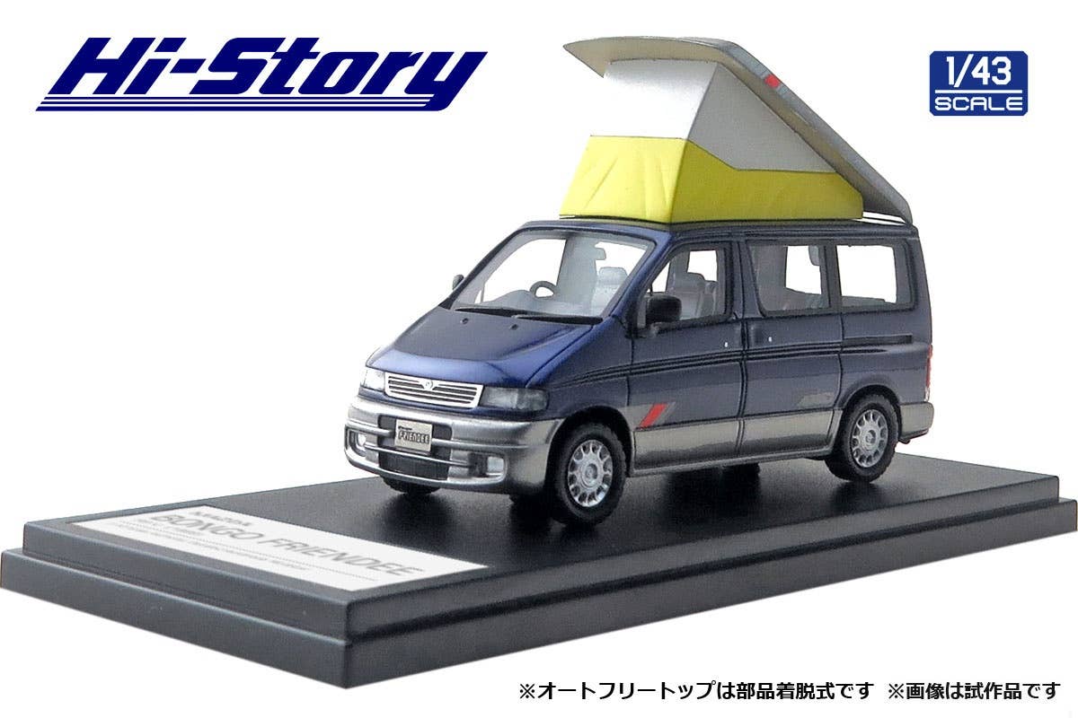 1/43 マツダBongo Friendee オートフリートップ Mazda Bongo Friendee RF-V (1995) Solomon Blue Mica & Silent Silver