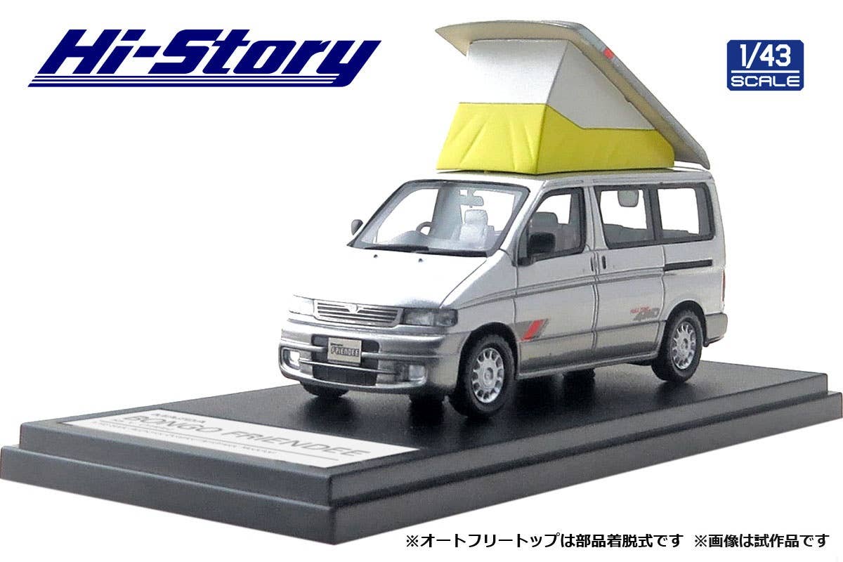 Mazda Bongo Friendee RF-V (1995) Silver Stone Metallic & Silent