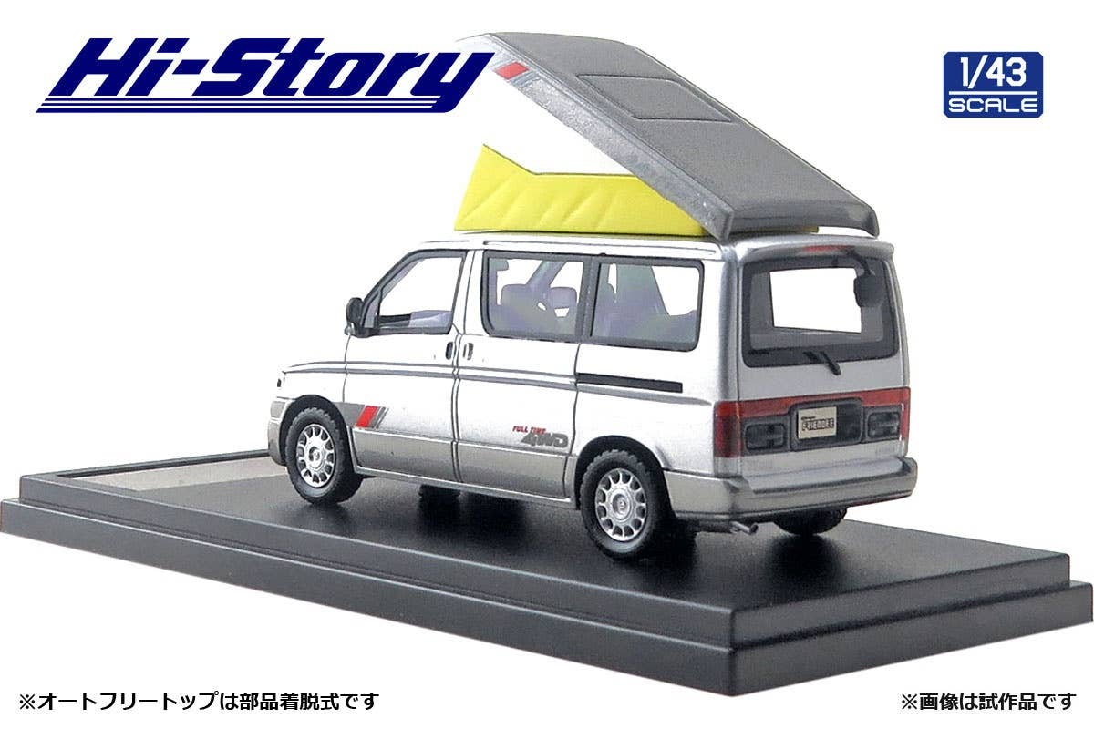 1/43 マツダBongo Friendee オートフリートップ Mazda Bongo Friendee RF-V (1995) Silver Stone Metallic & Silent