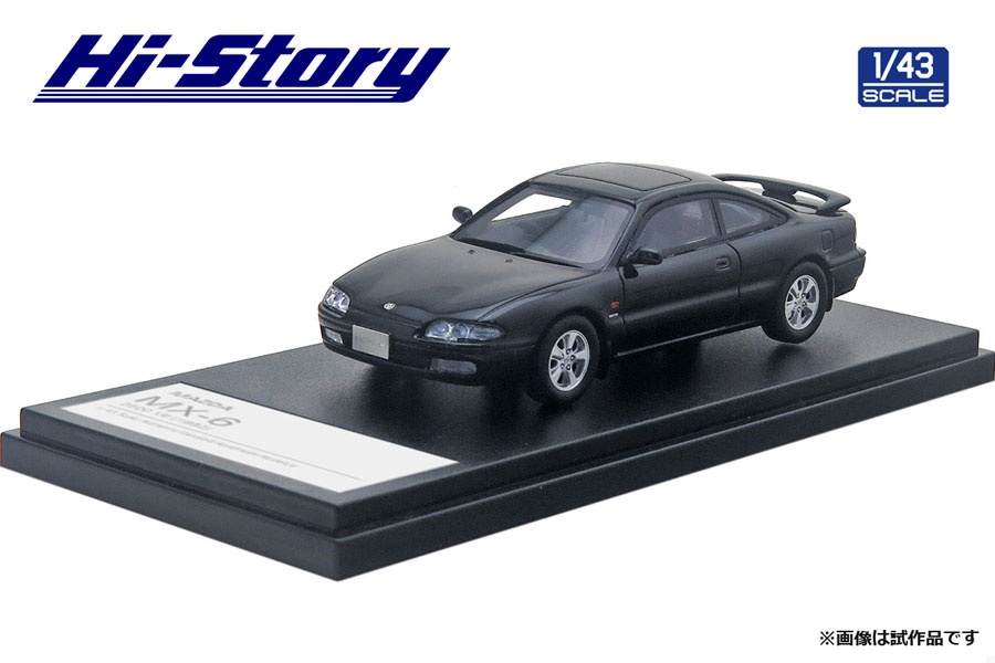 Matchbox Mazda RX7 1992-1995 3rd Gen FD RX-7 Black 1:58