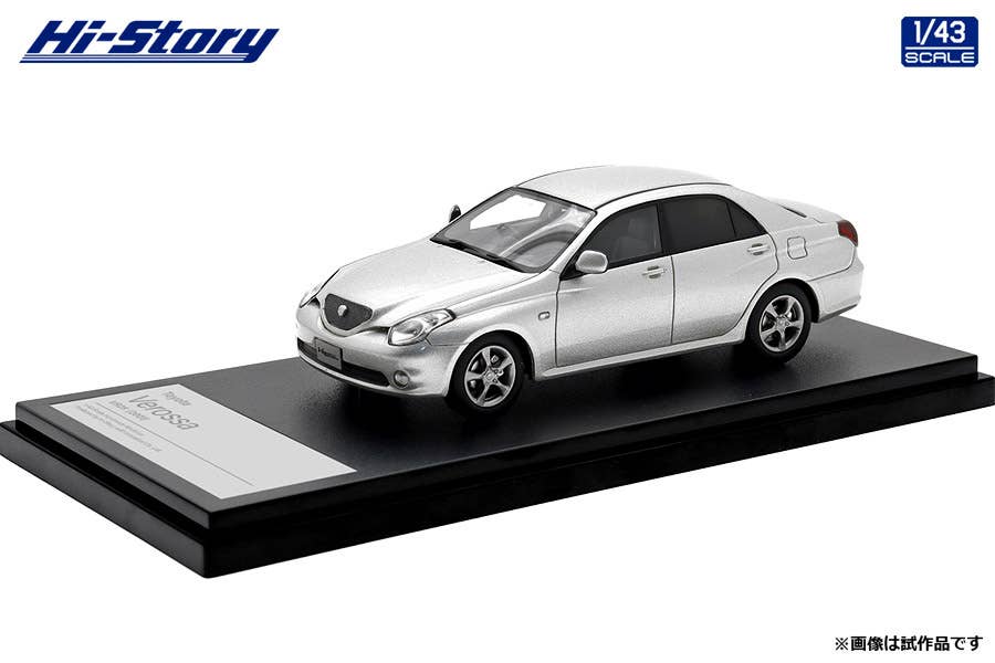 Toyota Verossa VR25 (2001) Silver Metallic | HLJ.com