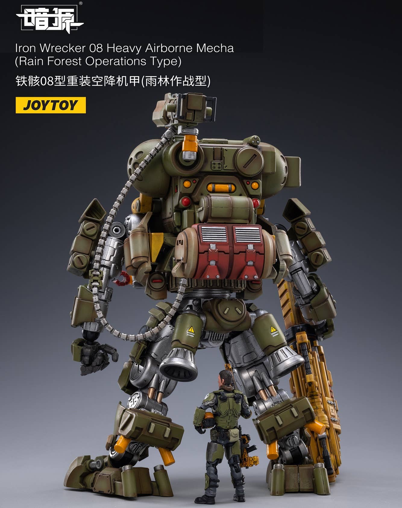 Joytoy Dark Source Iron Wrecker 08 Heavy Airborne Mecha (Rain Forest