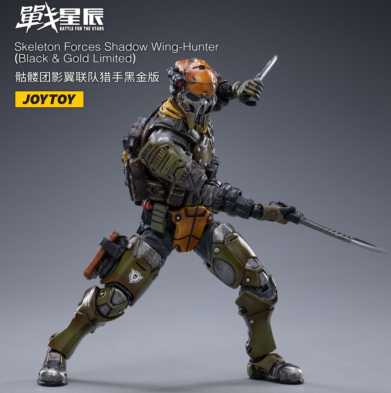 Joytoy Battle for the Stars Skeleton Force Shadow Wing
