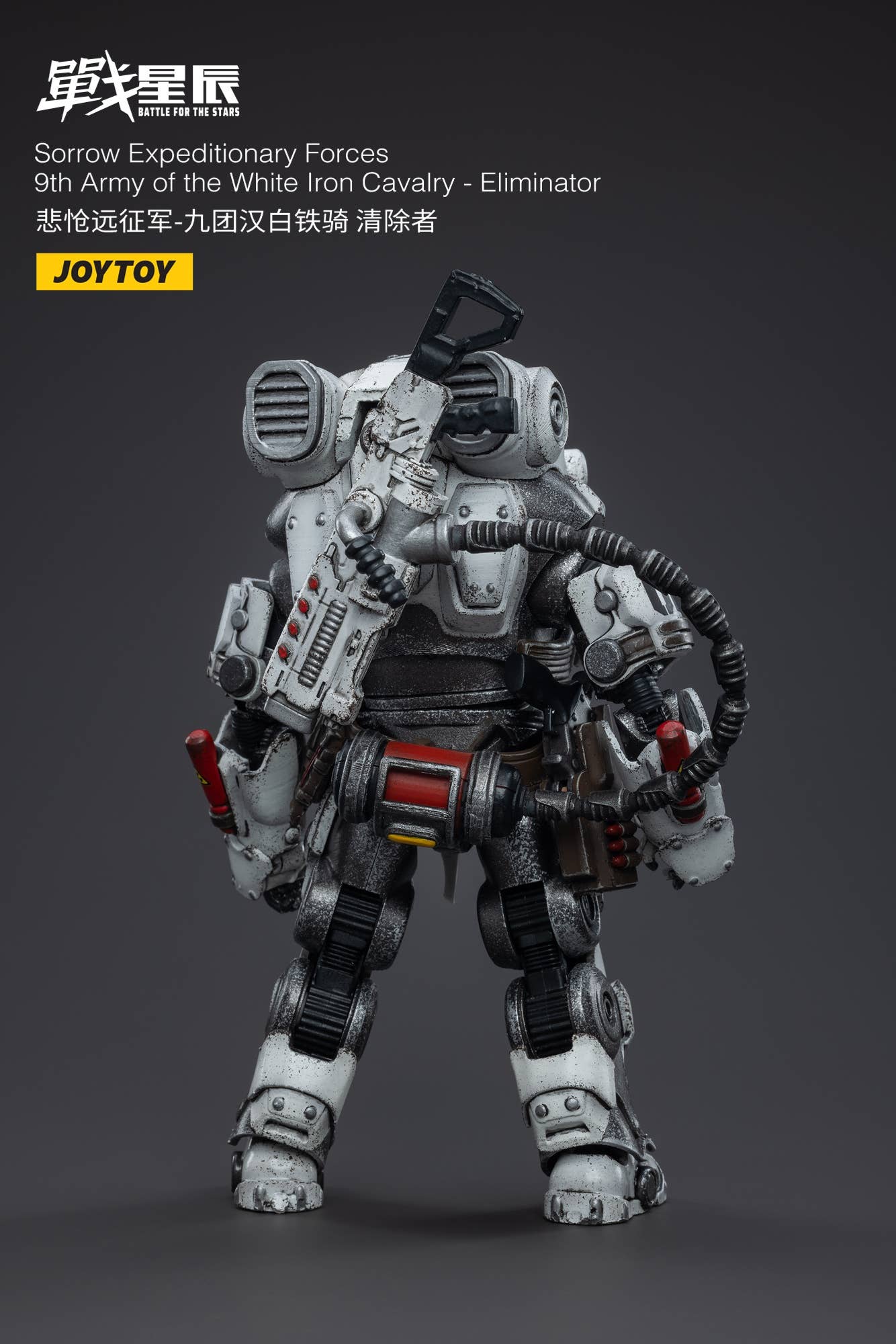 Joytoy Battle for the Stars Sorrow Exhibitionary Forces 9th Army of the