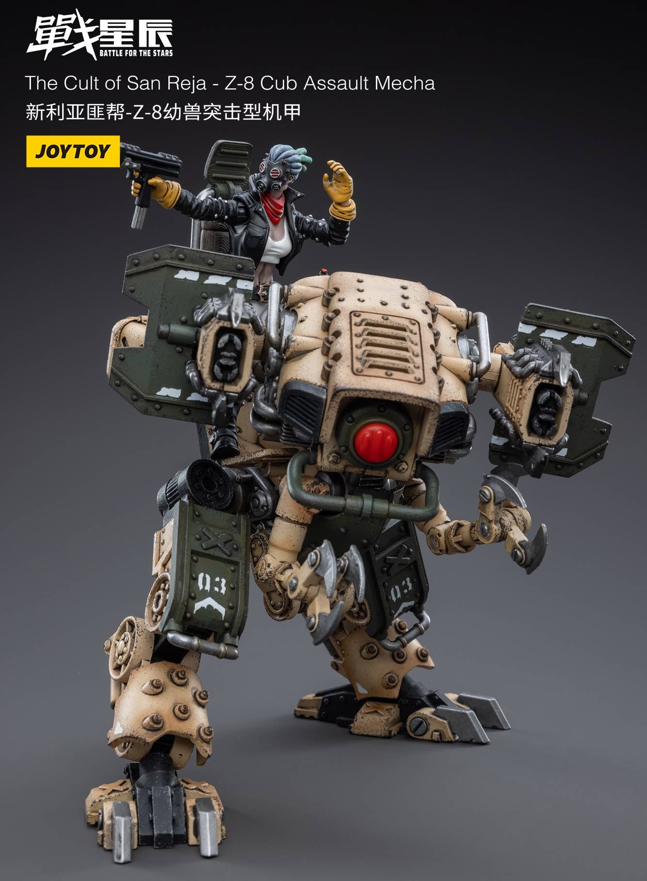 Battle for the Stars The Cult of San Reja Z-8 Cub Assault Mech | HLJ.com