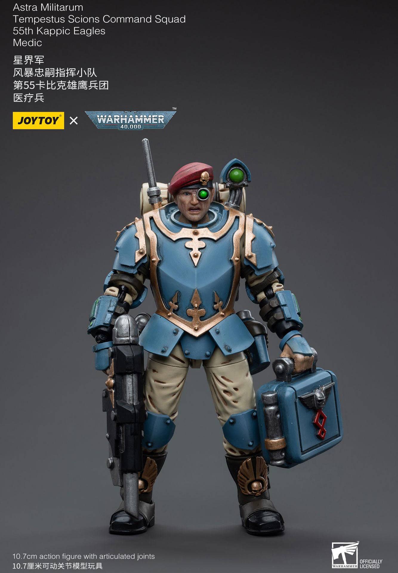 Astra militarum start collection + Tempestus + sentinel + Sly Marlo low