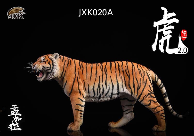 ◉美品◉ALPHA◉MA-1◉BACK FLYING A TIGER Bengal Tiger Jump Air Pose 3d Stock Illustration 1519061465