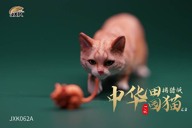 JXK-062A] Chinese Pastoral Cat Hunting Style A (Orange