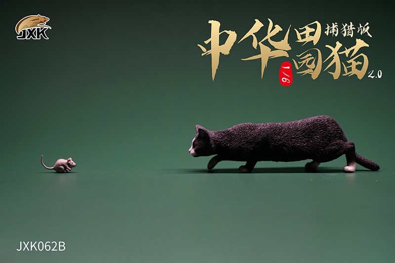 【国内正規総代理店アイテム】 B Style Hunting Cat Pastoral Chinese JXK-062B] (Black) HLJ.com | その他