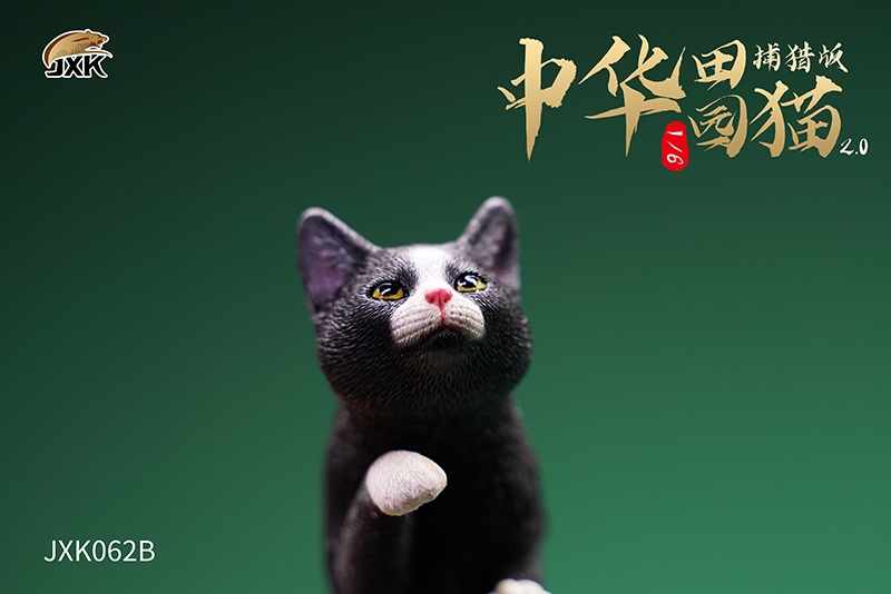 JXK-062B] Chinese Pastoral Cat Hunting Style B (Black) | HLJ.com