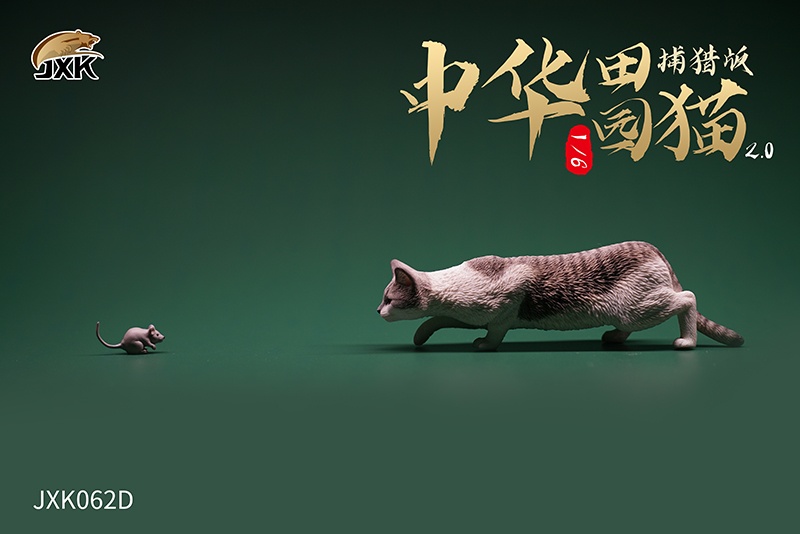 JXK-062D] Chinese Pastoral Cat Hunting Style D (Gray) | HLJ.com