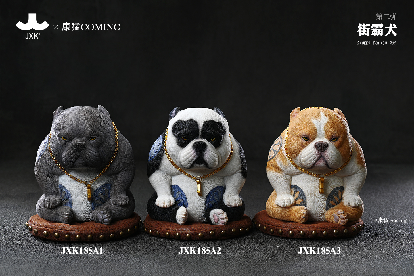 Street Fighter Dog A3