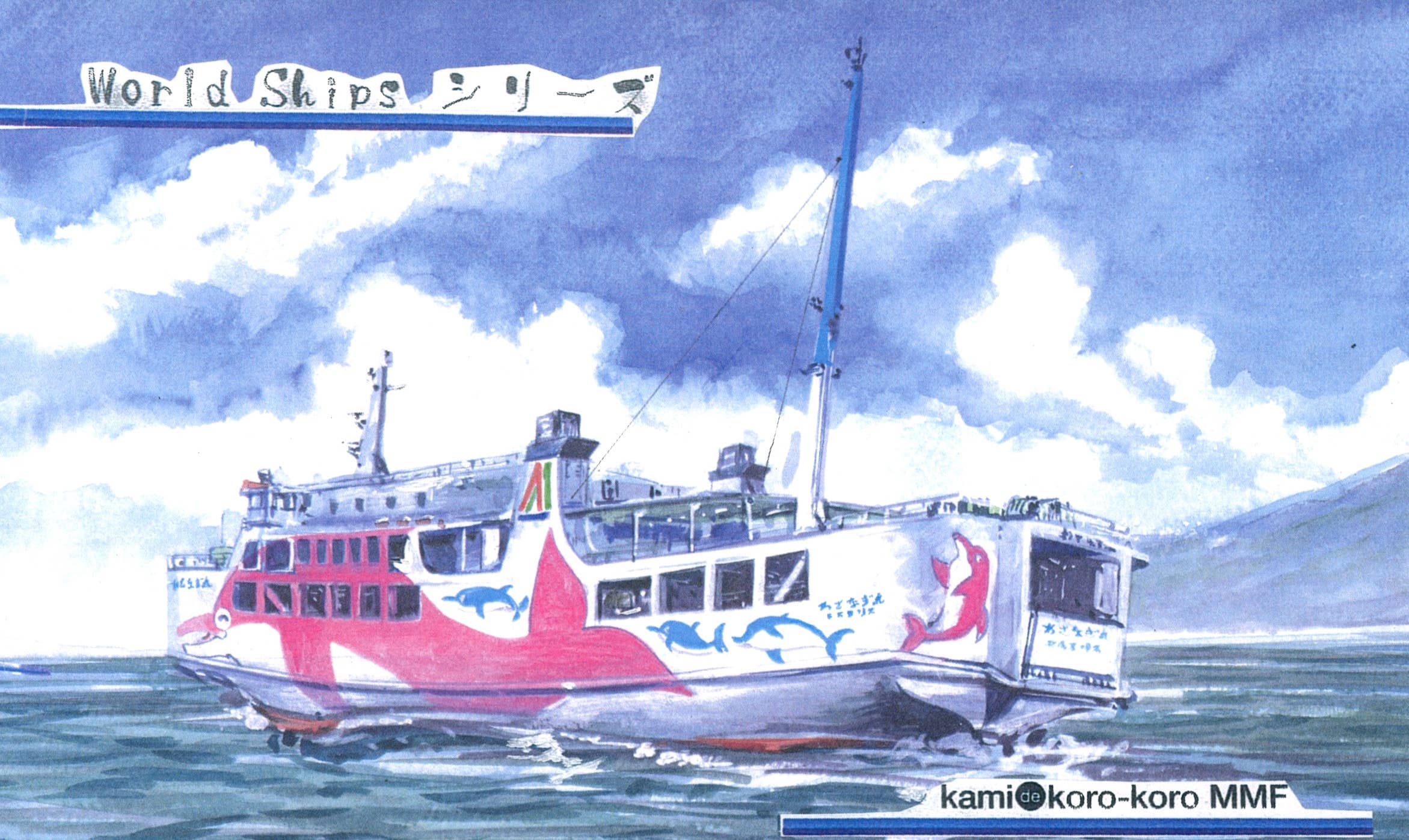 その他 maru Asanagi-Maru | HLJ.com