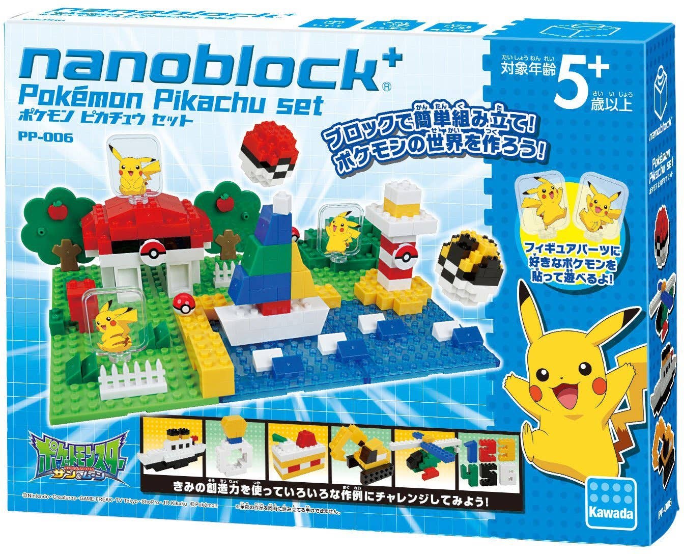 nanoblock pokemon pikachu