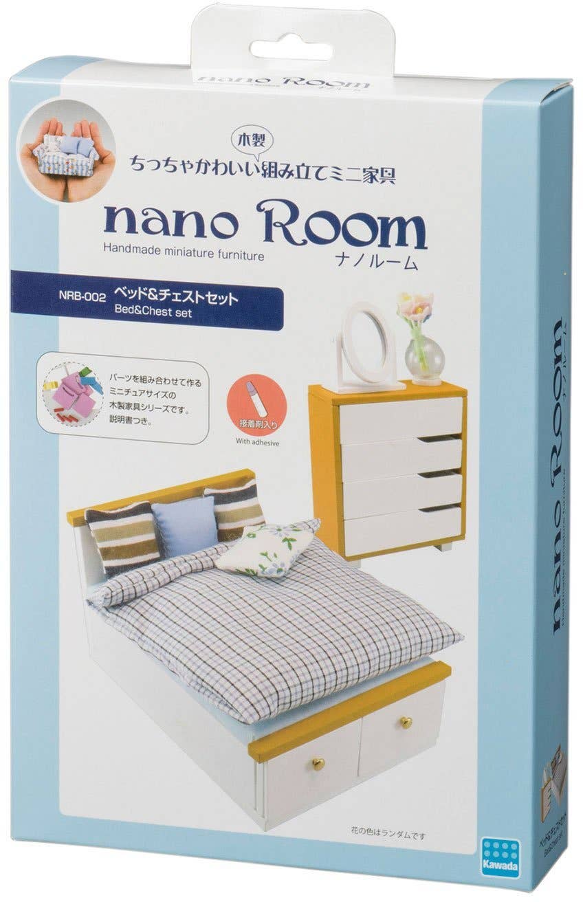 nanoRoom: NRB-002 Bed & Chest Set | HLJ.com
