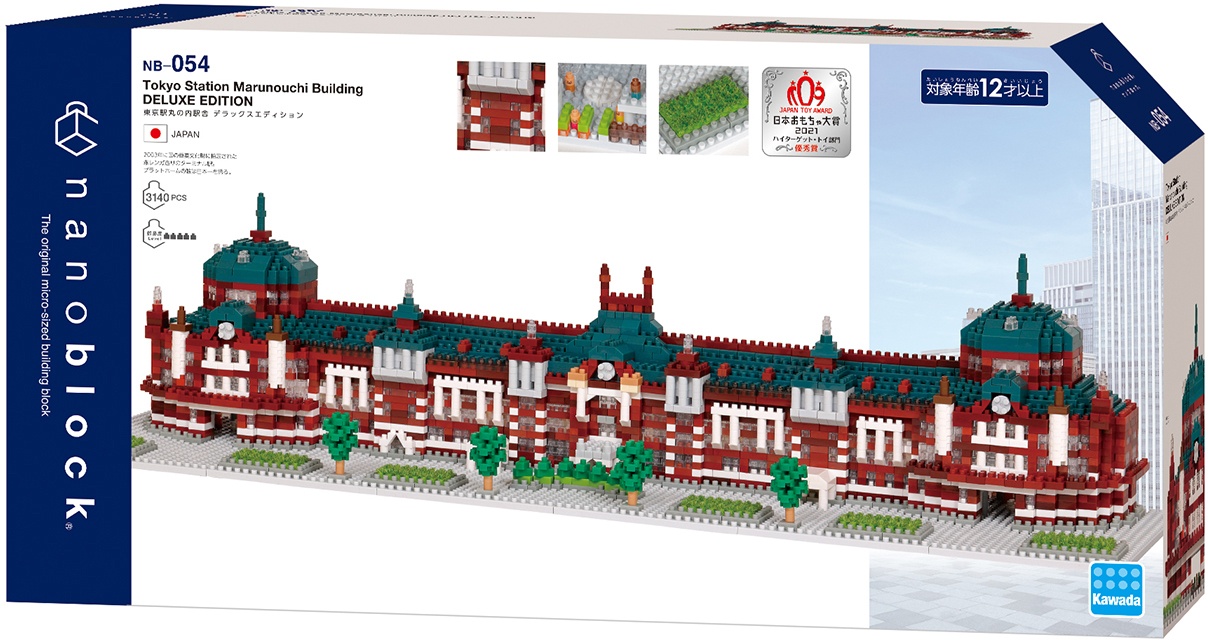 Tokyo Station Marunouchi Building nanoblock nano blocks by Kawada NBH-189 