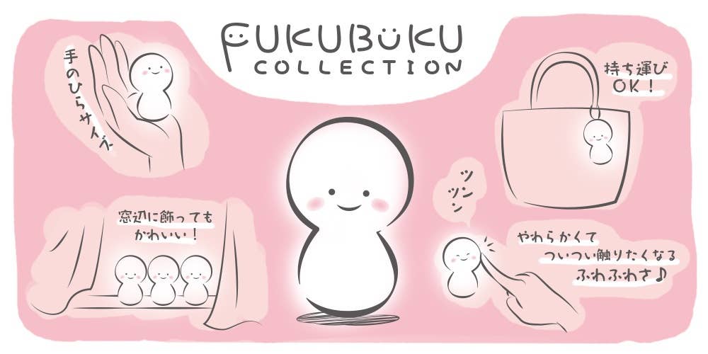 FUKUBUKU COLLECTION Kuroko's Basketball Trading Mascot: 1Box