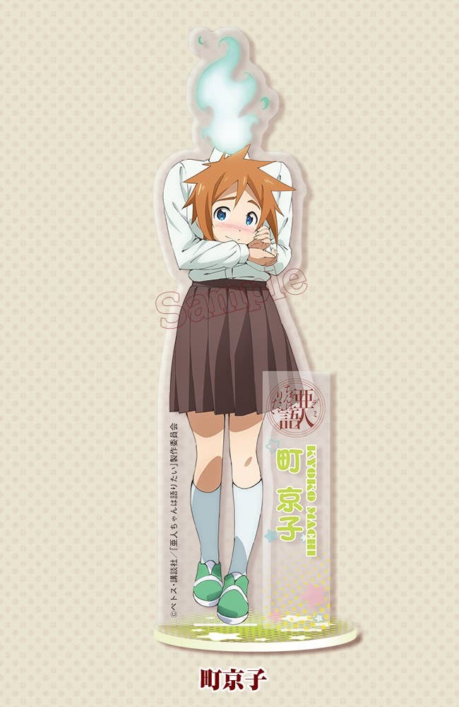 kyoko Interviews with Monster Girls: Acrylic Character Stand Kyoko Machi