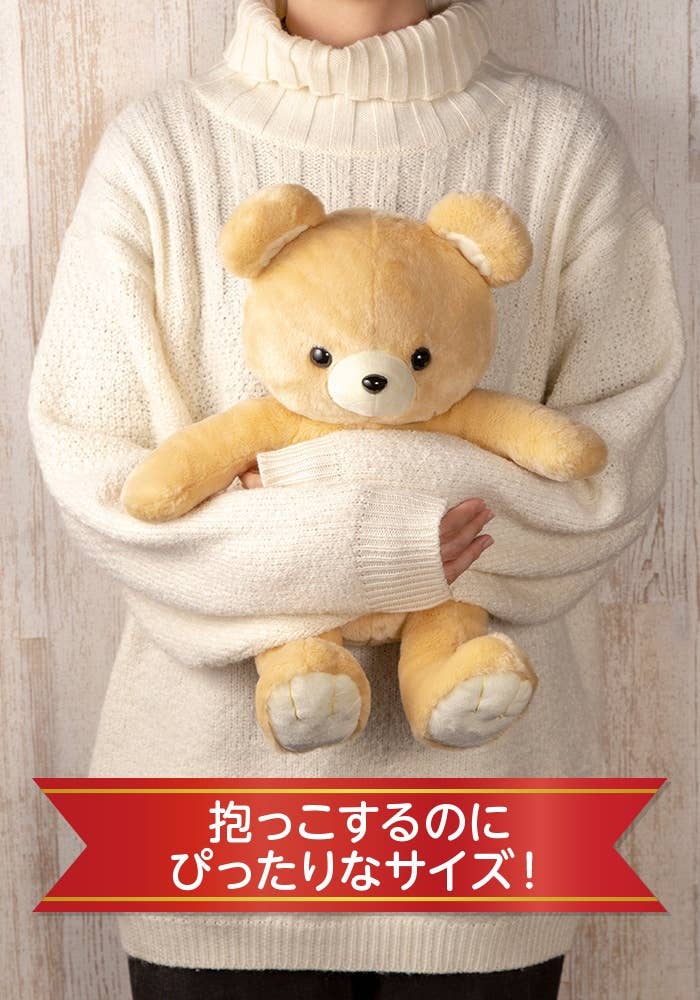 Bungo Stray Dogs: My Dear Bear Osamu Dazai | HLJ.com