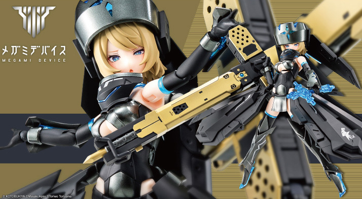 Megami Device Bullet Knights Exorcist Widow (Reissue) | HLJ.com