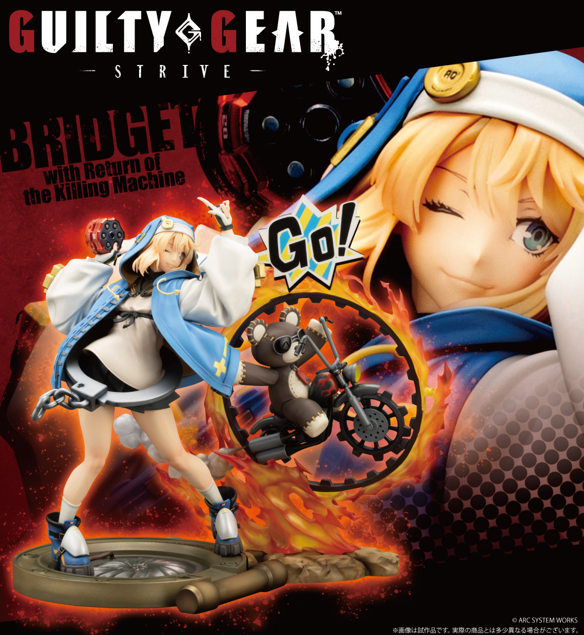 Bridget Guilty Gear just bought her new outfit, Bridget