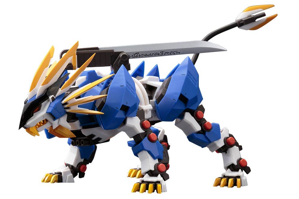 ZA Murasame Liger | HLJ.com