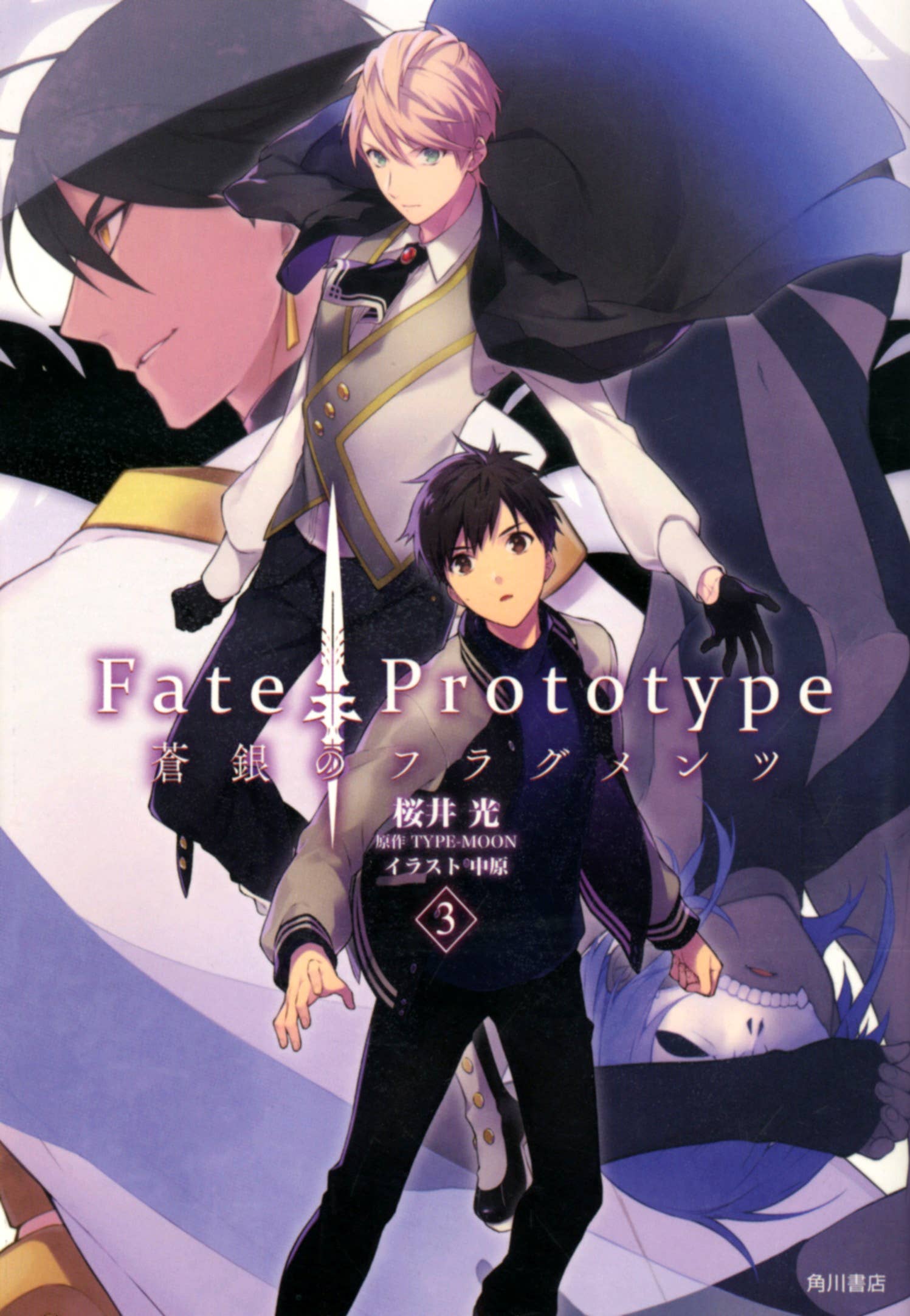 アンプ fate0315 Singularity F Fate Grand Order Arcade Craft Essence FGO 4-star | eBay