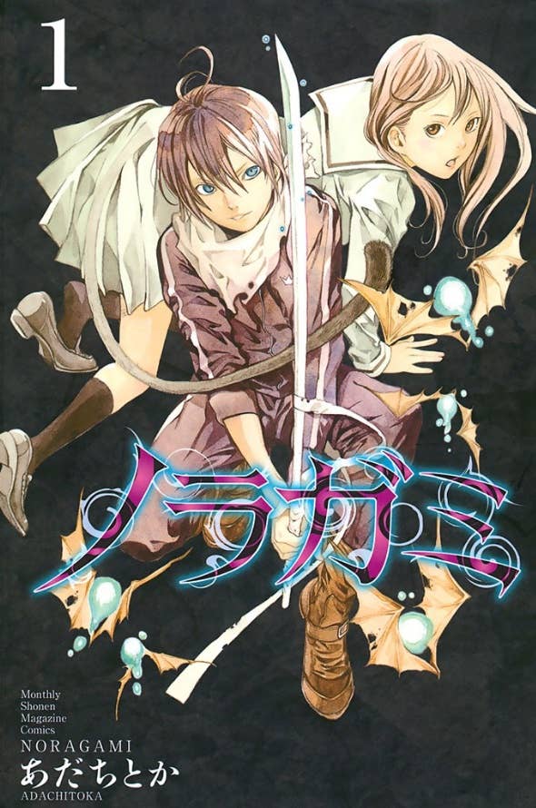 ノラガミ 1 Noragami #01 | HLJ.com