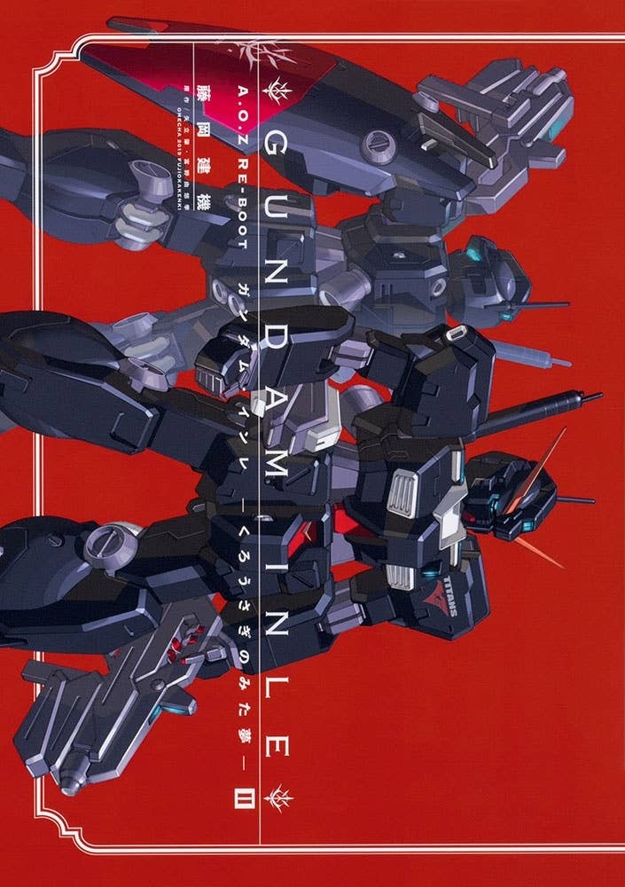 A.O.Z Re-Boot Gundam Inle II | HLJ.com