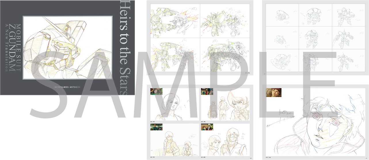 Mobile Suit Zeta Gundam A New Translation Keyframes Artbook BOX