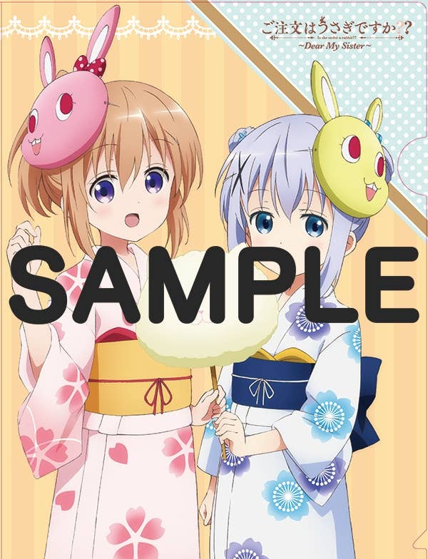 Nyan Type 2018/01 | HLJ.com