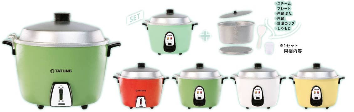 Tatung Miniature Collection Rice Cooker