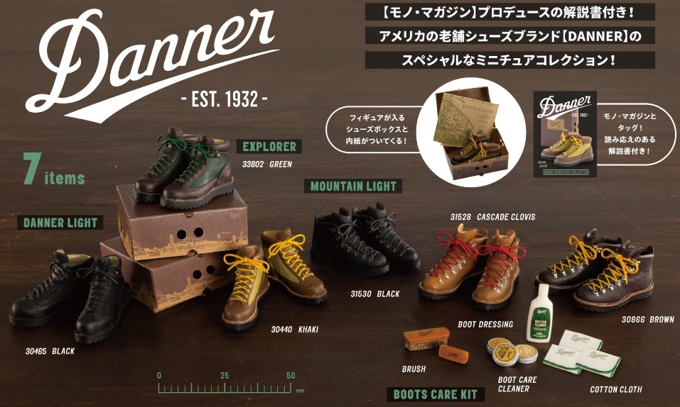 Danner Miniature Collection BOX: 1Box (12pcs) | HLJ.com