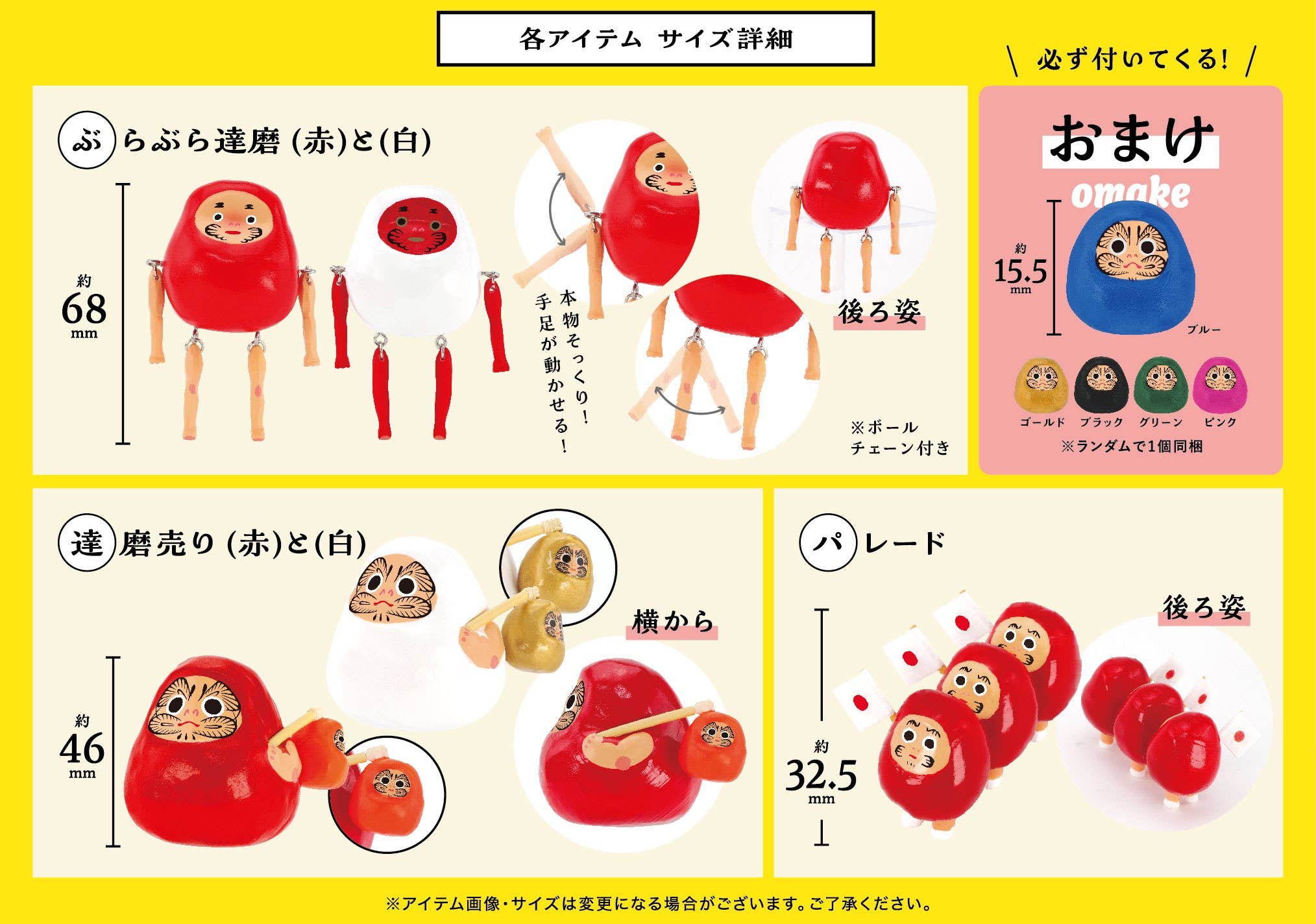 Yachiko Daruma Miniature Collection BOX 1Box (12pcs)