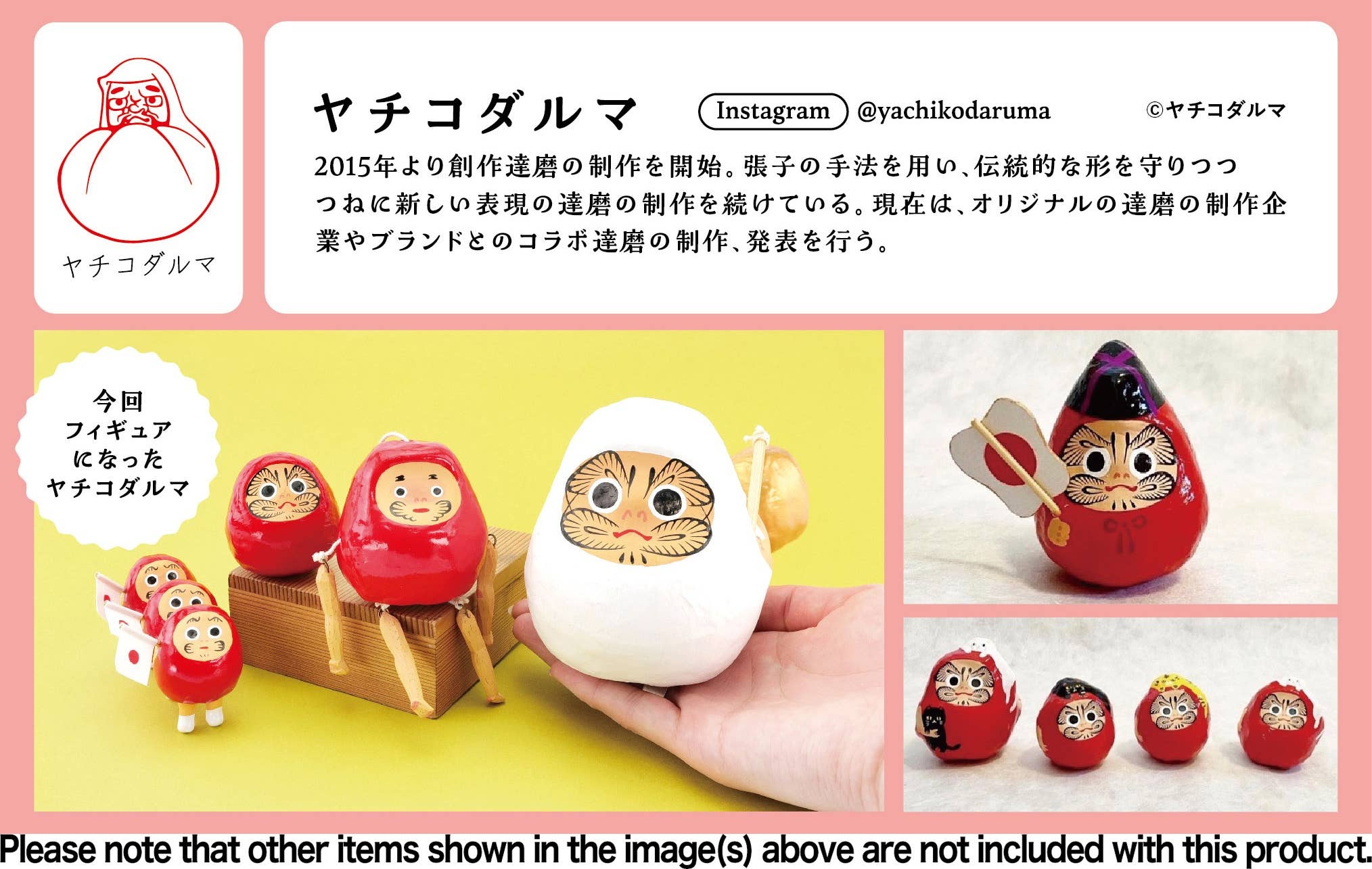 Yachiko Daruma Miniature Collection BOX: 1Box (12pcs) | HLJ.com