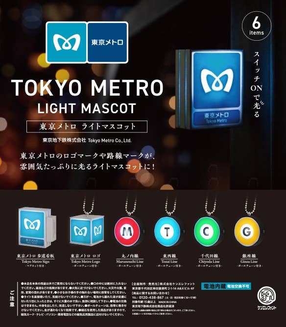 邦楽 BLUE LIGHT CALL MAJINAI BLUELUGKOMAlightfront_5.jpg?v=