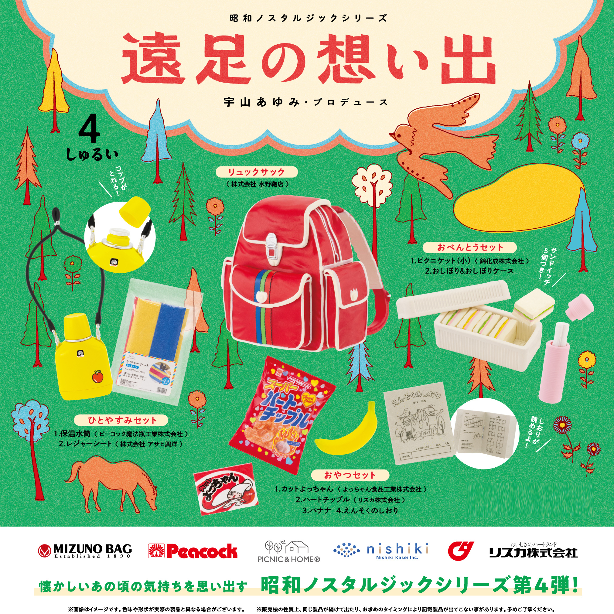 Amazon.com: Sports Day Kit : Toys & Games