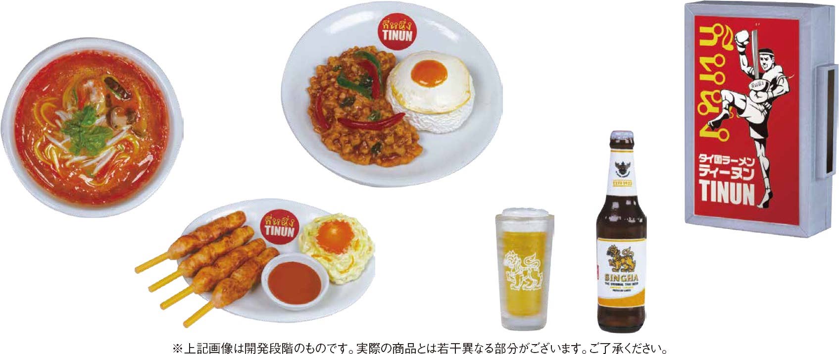 トニー・ジャー TOM-YUM-GOONG  1/6  フィギュア 新品未開封 Amazon.co.jp: トニージャー TOM-YUM-GOONG 1/6 フィギュア
