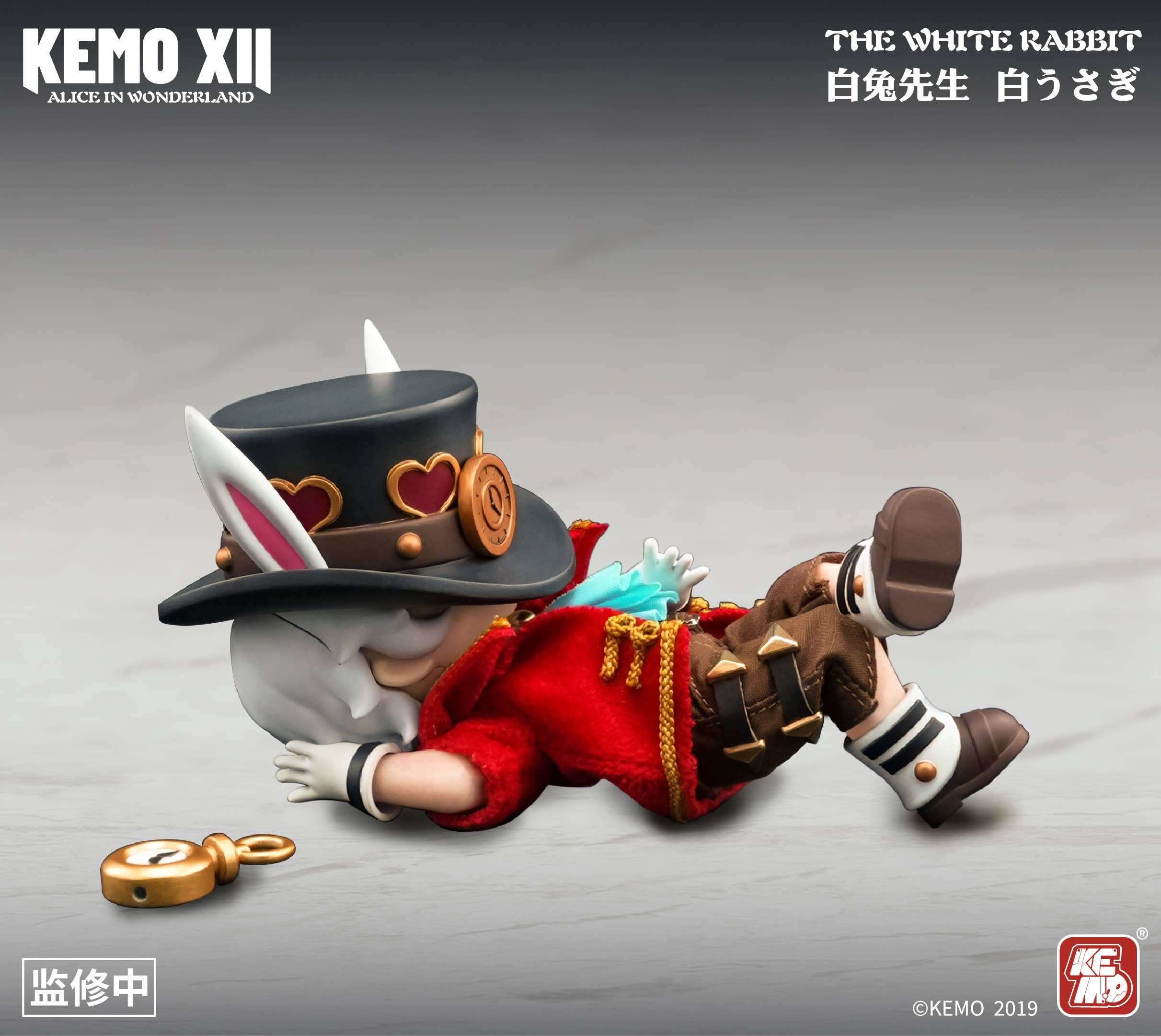 KEMO XII DOLL Alice in Wonderland The White Rabbit Deformed Action Doll ...
