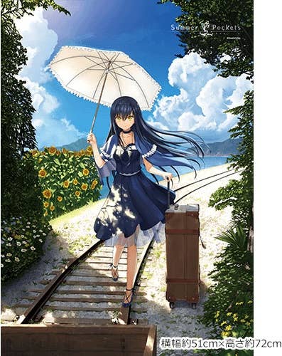 Summer Pockets: B2 Tapestry Kamome Kushima | HLJ.com