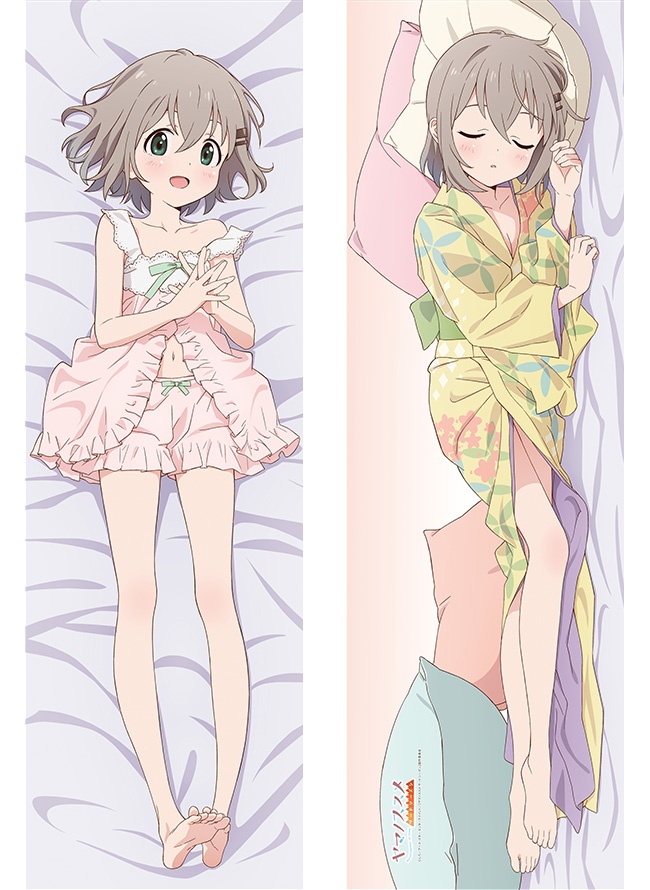 Encouragement of Climb 2