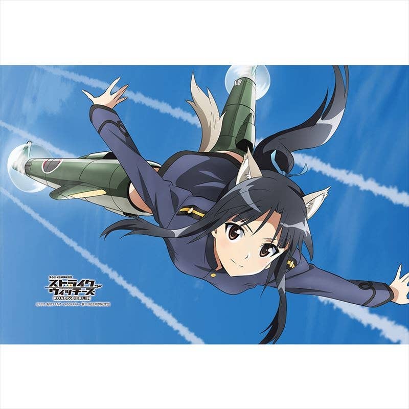 Strike Witches: 501st Joint Fighter Wing Road to Berlin