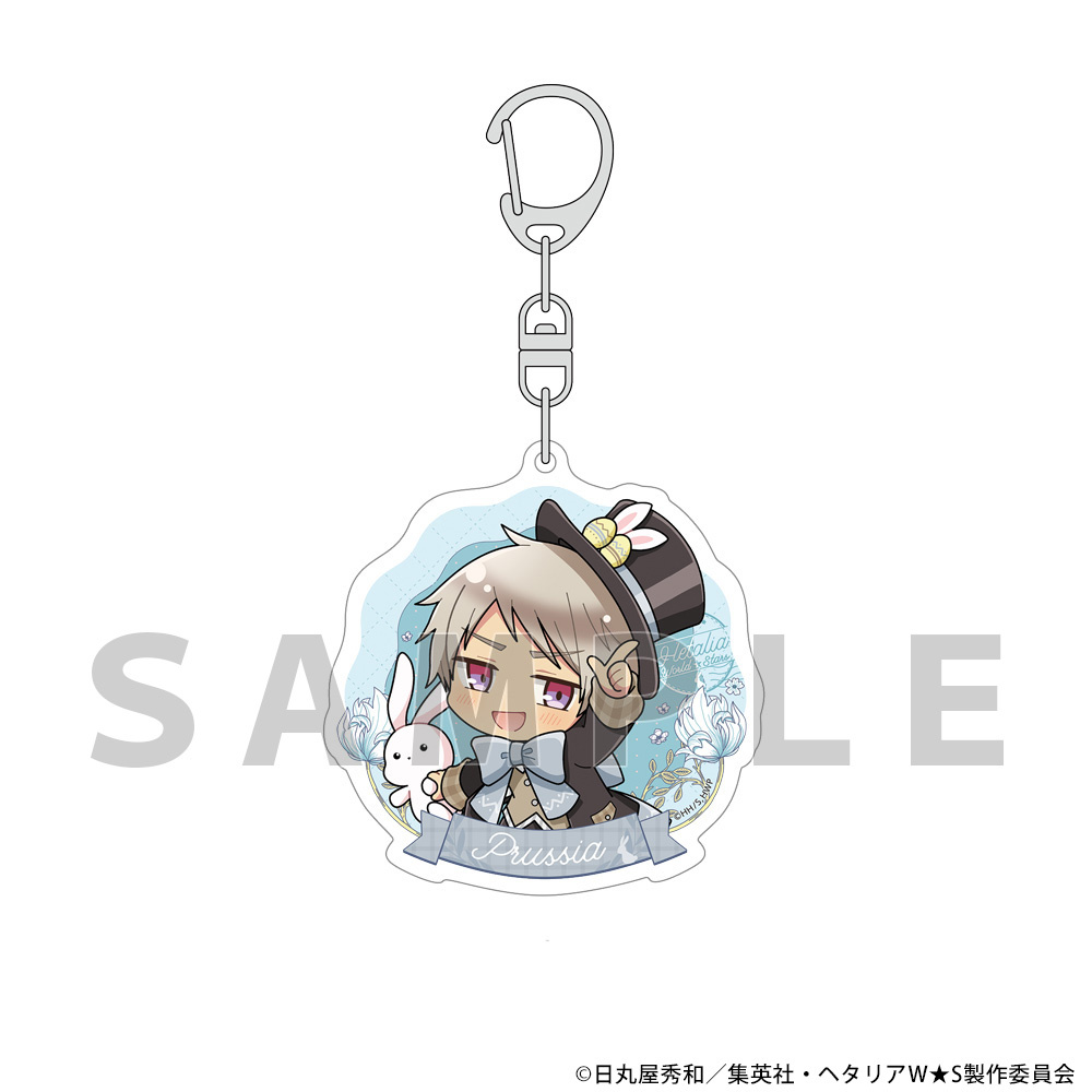 Hetalia World Stars: Acrylic Keychain (Prussia / Easter