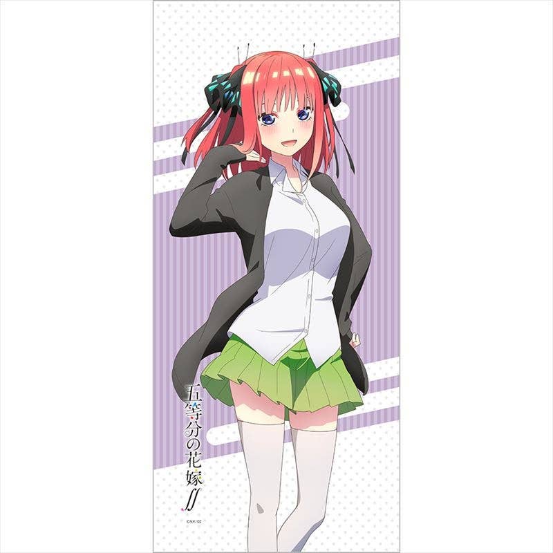 The Quintessential Quintuplets: Sports Towel (Nino Nakano) | HLJ.com