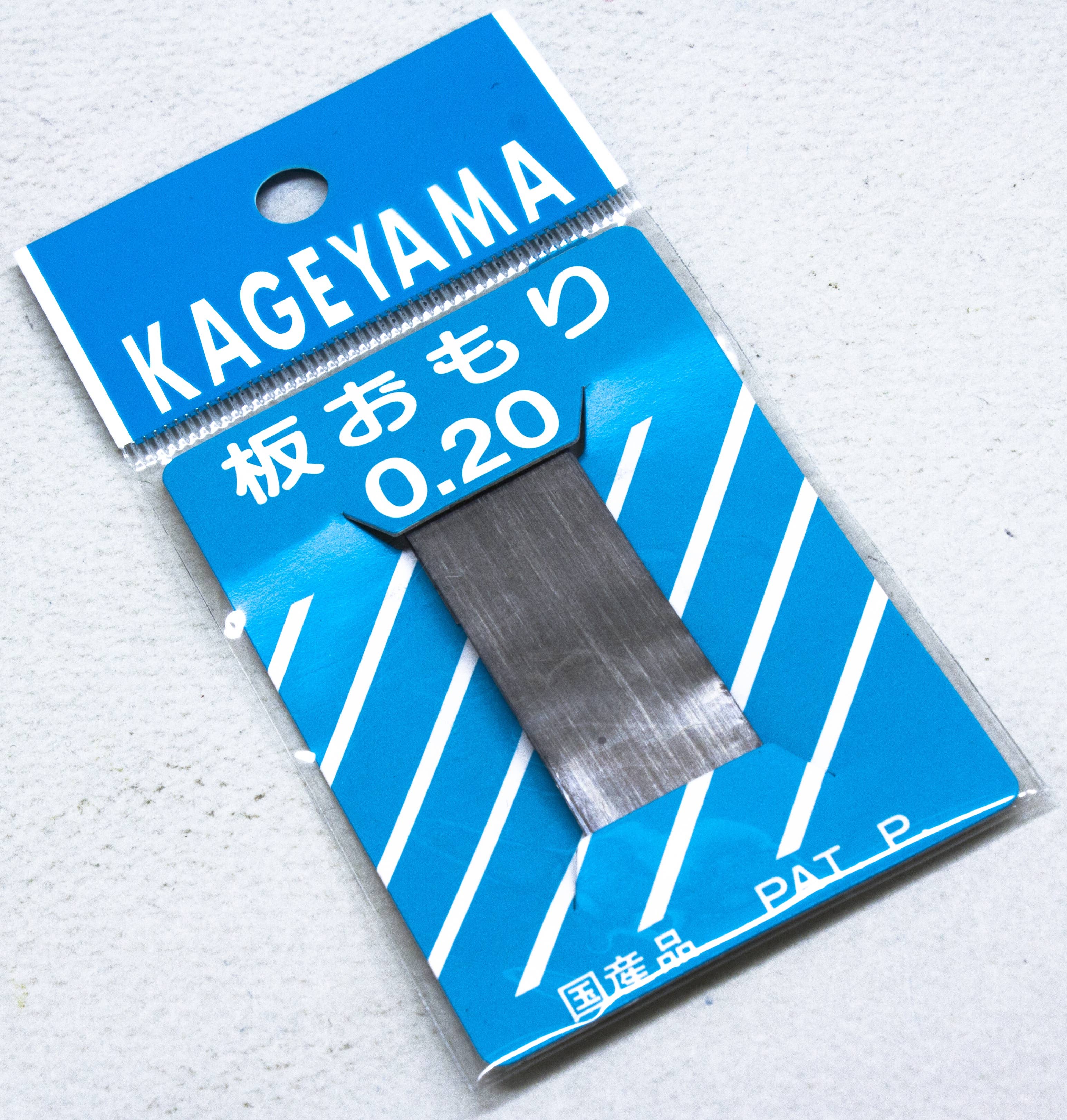 Lead Ribbon 0.20x18mm | HLJ.com