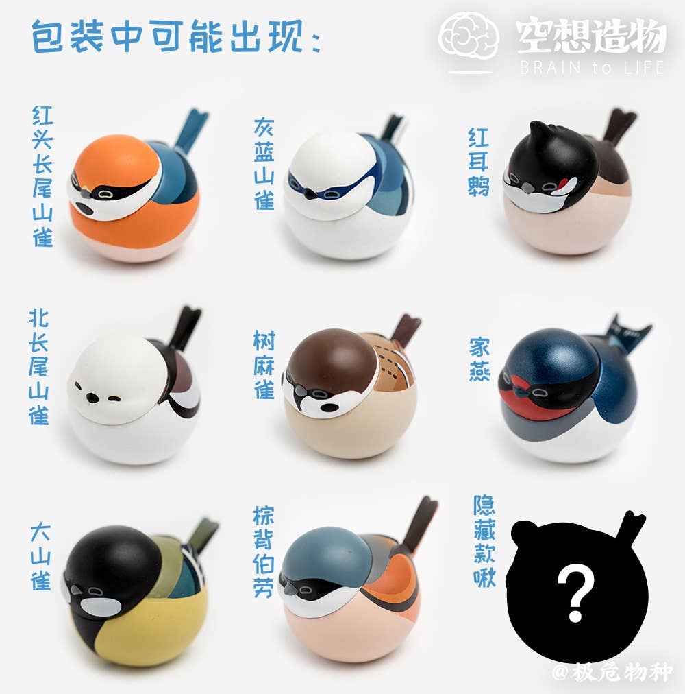 KONGZOO Tweet Tweet Birds Series: 1Box (9pcs) | HLJ.com