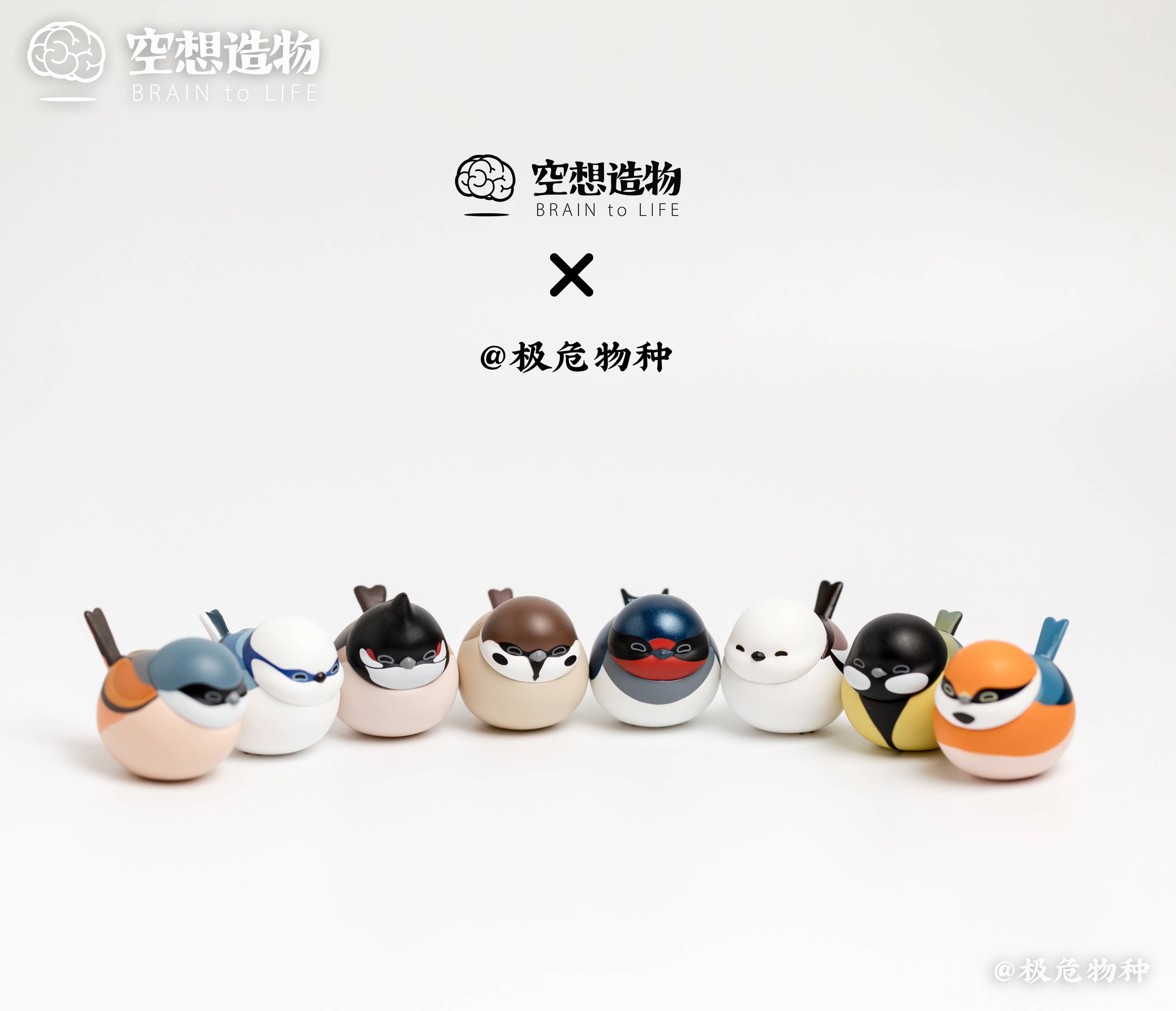 KONGZOO Tweet Tweet Birds Series: 1Box (9pcs) | HLJ.com