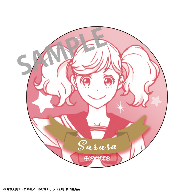 Pin on Kageki Shoujo!!