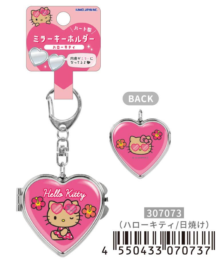 Sanrio Heart-Shaped Mirror Keychain Hello Kitty Sunburn | HLJ.com